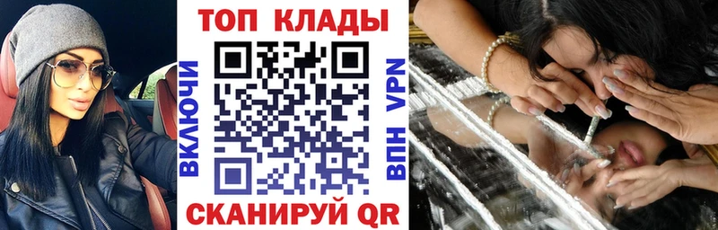 Продажа наркотиков Камышлов КОКАИН  МЕФ  ГАШ 
