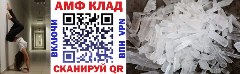 АМФ VHQ  как найти наркотики  shop состав  Камышлов 