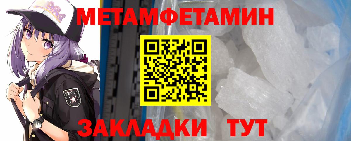 Амфетамин VHQ Камышлов
