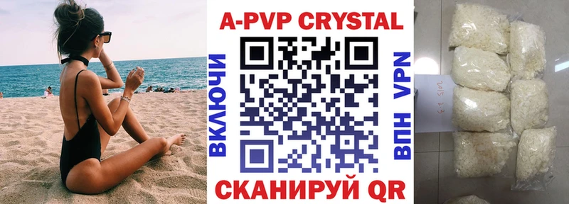 где найти   Камышлов  блэк спрут как войти  Alpha PVP кристаллы 