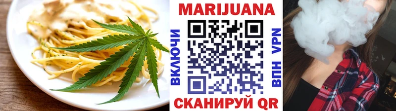 что такое   Камышлов  Canna-Cookies марихуана 