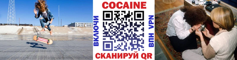 что такое наркотик Камышлов OMG как зайти Кокаин 99%