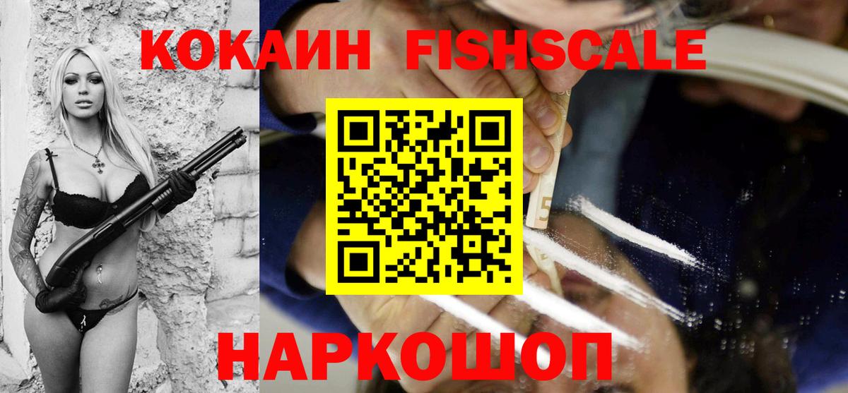 COCAIN Колумбийский Камышлов