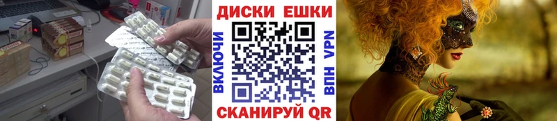 Ecstasy 300 mg  Камышлов 
