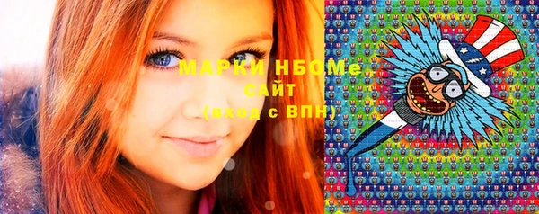 хмурый Абинск