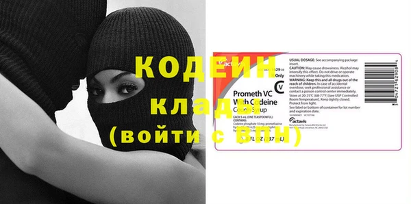 первитин Зеленодольск