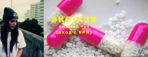 прущие грибы Абаза