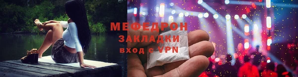 скорость Абдулино