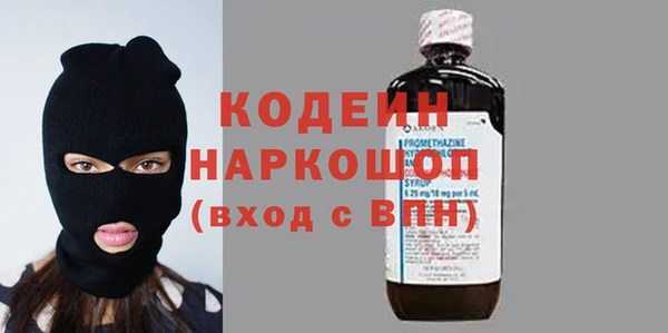 твердый Зеленокумск