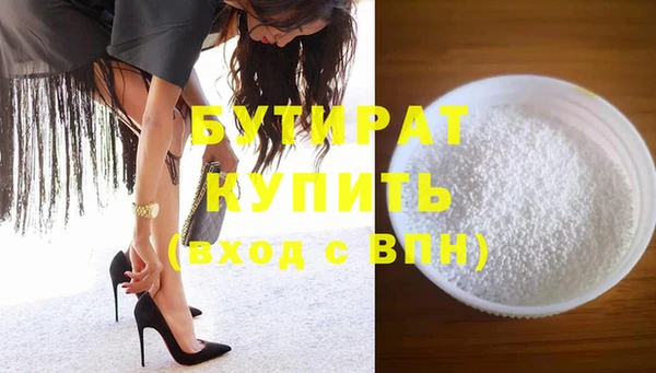 прущие грибы Абаза
