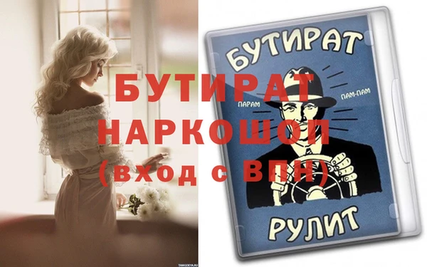 хмурый Абинск