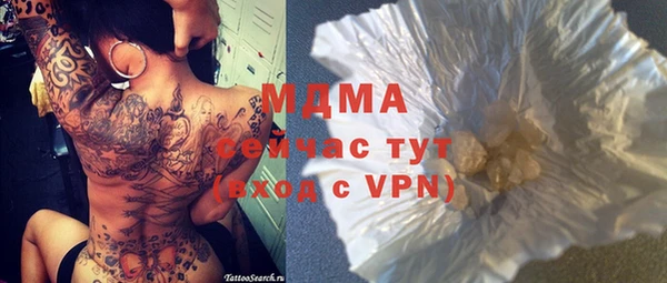 мефедрон Алексин