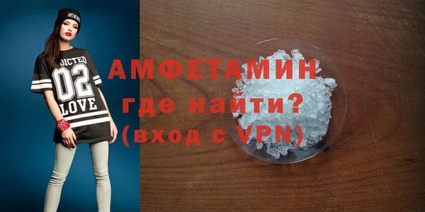 прущие грибы Абаза