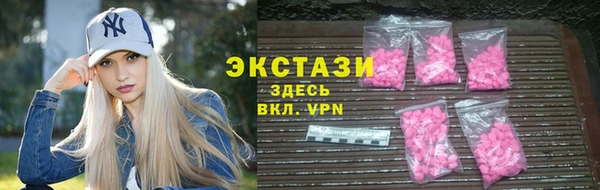 прущие грибы Абаза