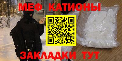 мдма Краснокаменск