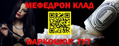 каннабис Краснознаменск