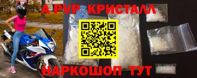 ГАЛЛЮЦИНОГЕННЫЕ ГРИБЫ Краснодар