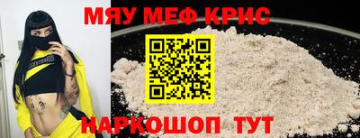 ГАЛЛЮЦИНОГЕННЫЕ ГРИБЫ Краснодар