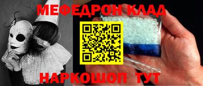 каннабис Краснознаменск