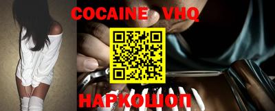 ГАЛЛЮЦИНОГЕННЫЕ ГРИБЫ Краснодар