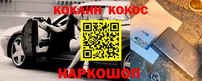 каннабис Краснознаменск