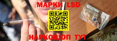 каннабис Краснознаменск