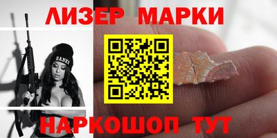 ГАЛЛЮЦИНОГЕННЫЕ ГРИБЫ Краснодар