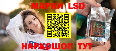 ГАЛЛЮЦИНОГЕННЫЕ ГРИБЫ Краснодар