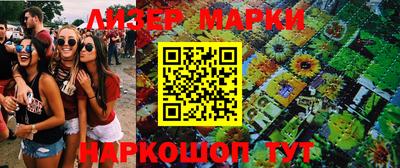 мдма Краснокаменск