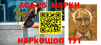 мдма Краснокаменск