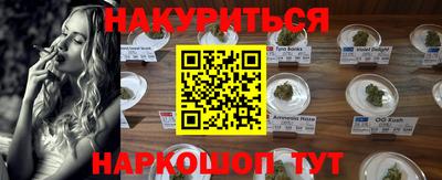 каннабис Краснознаменск