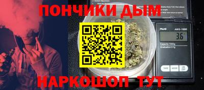 мдма Краснокаменск