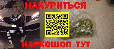 каннабис Краснознаменск