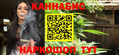 каннабис Краснознаменск