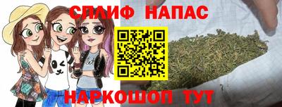 каннабис Краснознаменск