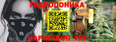 каннабис Краснознаменск