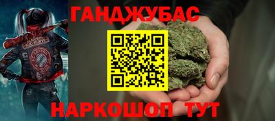 каннабис Краснознаменск