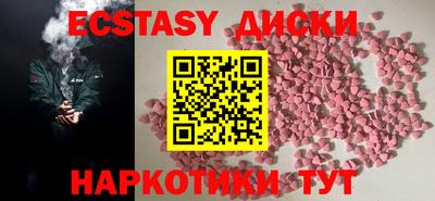 каннабис Краснознаменск