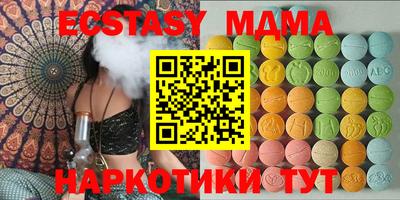 мдма Краснокаменск