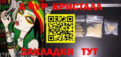ГАЛЛЮЦИНОГЕННЫЕ ГРИБЫ Краснодар