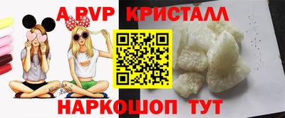 мдма Краснокаменск