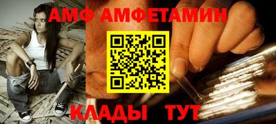 ГАЛЛЮЦИНОГЕННЫЕ ГРИБЫ Краснодар