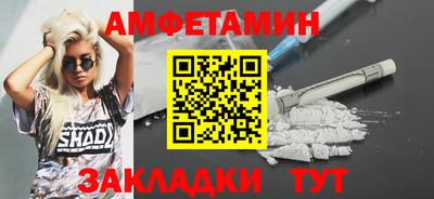 ГАЛЛЮЦИНОГЕННЫЕ ГРИБЫ Краснодар
