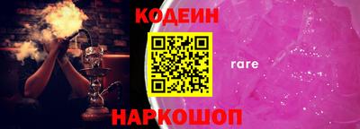 мдма Краснокаменск