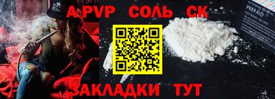 мдма Краснокаменск