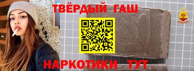 мдма Краснокаменск