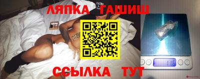 каннабис Краснознаменск