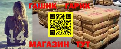 ГАЛЛЮЦИНОГЕННЫЕ ГРИБЫ Краснодар