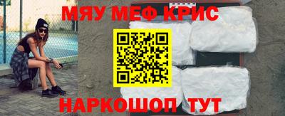 мдма Краснокаменск