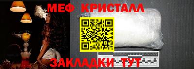 каннабис Краснознаменск